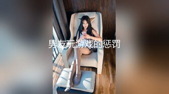 极品流出✨✨最新2024极品反差淫妻！肥鲍眼镜良家少妇【米菈】私拍④，野战居家各种性爱露出无套中出内射 (18)