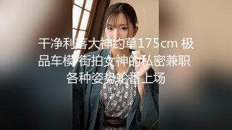 【新片速遞】 在家无套操漂亮小姐姐 貌似今天小姐姐有点不高兴 我得小心伺候 不然一脚把我踹出去 是不是最近缺钱花啊