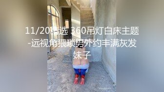 【极品稀缺??外购】最新《疯狂抖音》外篇《抖音擦边14》颜值主播各显神通 闪现啪啪自慰走私房 美女多多