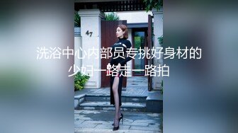 炮友少妇