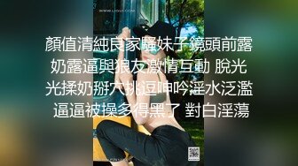 【三级】《公寓妻子的性狂欢》