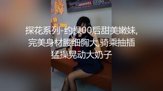 云盘高质露脸泄密！师范大学校花女神级小姐姐【高楠楠】被斯文眼镜男征服，对着镜子边口边拍，各种性爱视图流出