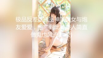 【新速片遞】  【窈窕长腿❤女神】冉冉学姐✨ 黑丝OL女前辈的痉挛性开发 后入性感蜜桃臀窄穴 大波浪女神欲仙欲死 激射浓精