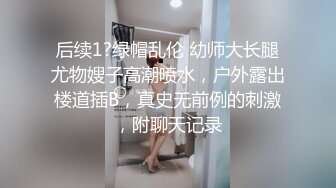   微博红人梨甜姨冰清美人留学生李X宜与男友私密不雅自拍视图外泄极品反差婊