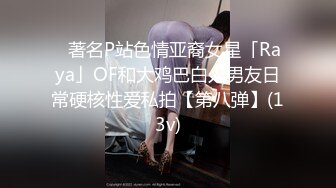 百度云盘泄密流出长沙美术学院反差婊美女王莎俪和同居男友自拍性爱视频