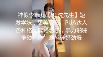 《頂級✅網紅✅泄密》價值萬元被鬥魚無限期封停的宅男女神【溪子】定制私拍，露三點肛塞道具紫薇全裸ASMR，各種高潮臉～原版高清7K24010202【全網首發】《頂級✅網紅✅泄密》價值萬元被鬥 (10)