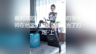 【极品震撼性爱泄密】极品S级身材小姐姐激操3P性爱私拍流出 前后夹击 淫乱享受 独特叫声 完美露脸