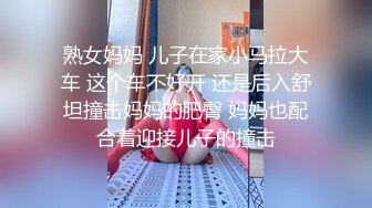 下药迷翻漂亮的美女同事带回酒店把她操醒竟然主动求操