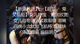 【极品泄密】领带装美女反差婊被男友无套暴插，最后口暴一脸享受