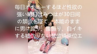 91大神【韋小寶呀】酒店爆肏極品粉穴苗條妙齡美少女 多套情趣制服，激情體位下下到底，銷魂淫叫 原版高清