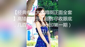 【新速片遞】 【极品人妻少妇】放到不羁爱自由，送轻熟女嫂子回家的路上，给她吃棒棒糖，超骚超爽，刺激又舒服！[148.75M/MP4/00:12:39]