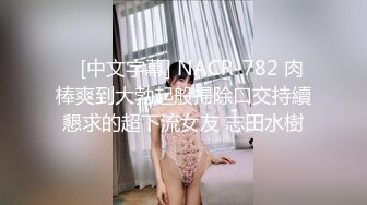 你的鸡巴真的好大啊，我再换个套子，，性感援交美女被大屌男操的套子都破了还没射，换个新的让他从后面干!