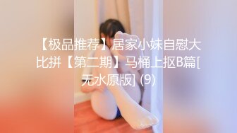 【新片速遞】  猥琐摄影师下药迷翻极品身材的美女模特❤️脱光光狂虐美鲍和菊花绝对带劲