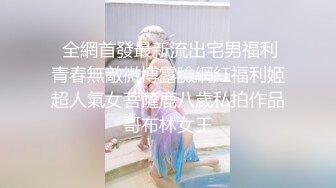 美女欠下高额贷款无力偿还 用身体还债换上情趣