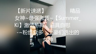   职场女下班还要做兼职，穿上情趣黑丝装口交舔屌