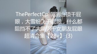 超美时尚极品身材人妖和美女闺蜜都穿着清纯学生装玩起逼妖性爱相互爱抚激情爱爱