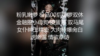 极品网红小姐姐桥本香菜给校长的中秋礼物为了孩子不退学被校长狠狠拿捏