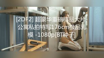 STP26708 黑色头套男大战黑丝白嫩御姐美少妇女上位啪啪乳夹口铃道具自慰肛交菊花入珠花样真多 VIP0600