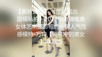 放假趴窗偷窥隔壁家的媳妇洗澡❤️光着身子晃悠 (1)