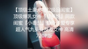 2024年3月推特泡良大神【榜一大哥 】约操各种高颜值美女3P车震VIP福利，房产销售、女邻居人妻杀手推荐2 (5)