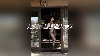 《顶级?重磅?无水速递》万人求档推特OnlyFans清纯邻家妹【Alaniris】不雅私拍~人瘦奶大多人轰趴听她叫声就硬非常反差