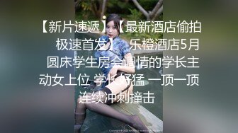 冒死爬窗偷窥白白嫩嫩的少妇洗澡