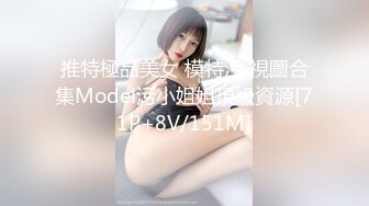  三太子探花，斥资20万进驻外围圈，精神小伙干极品美少妇，黑丝诱惑近景AV视角