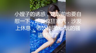 国产TAV剧情片【正妹孕妇街访实录】特派员街上搭讪美孕妇一起探索性欲望爆操国语中字