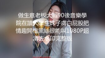 【精品推荐】国产比女人还美的CD惠奈酱跟小胖哥一起3P伪娘余喵喵 轮番爆操被插到抽搐射精_clip