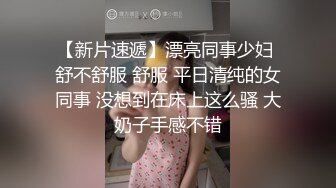 STP32641 蜜桃影像传媒 PME123 3P乱伦给我不曾有过的快感 唐茜