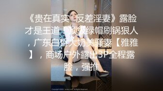  眼镜小哥趁父母不在家和萝莉女友在家里啪啪不停