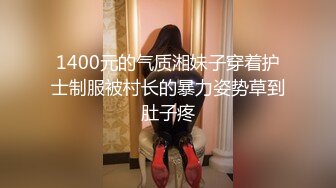 高能预警 超美颜值抖音网红TS欣桐 黑丝诱惑抖M男如痴如醉 后庭被尤物狂肏 哎哟妈呀太反转了口爆单男