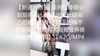 【AI换脸视频】杨幂 幕后导演魔爪伸向仙女美妙胴体