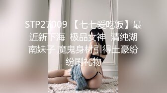 果冻传媒 KCM050 人气抖音女学员的极品嫩逼 斑比