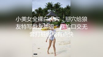 STP17429 网红脸21岁可爱色情辣妹完全服从多套情趣装道具调教啪啪啪精液射里面