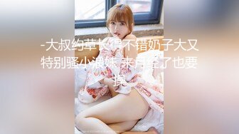 穿黑色情趣内衣扮演男朋友的新娘，身材好到爆炸，很诱惑