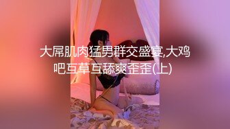 漂亮女友 录个小视频自己看的 被发现了一顿猛操