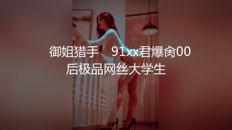 天美传媒 TMW-035风俗按摩体验所EP2-乐淆雪