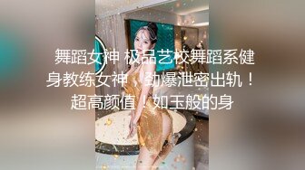 国产强片【馭女有術&amp空姐女神】國產無碼大神玩家約操高質量女神最強性愛私拍 極品空姐女神沈淪欲海各種操 高清720P原版5 (7)