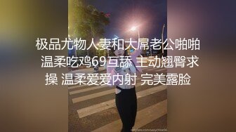 【新片速遞】  商场一路跟踪抄底多位时尚白领❤️还有一位不穿内裤的大长腿小姐姐