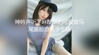  2023-05-10 蜜桃影像PME-252美团小妹用肉体争取小费