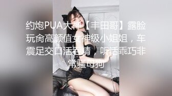 【谢小蒽】顶级女模最新尺度升级！颜值巅峰秀人网当红女神模特私拍，粉色女仆狗链鞭打手指高速摩擦高潮喷水 (3)