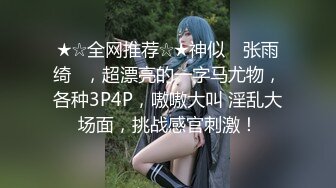 营口小伙VS盘锦姐姐