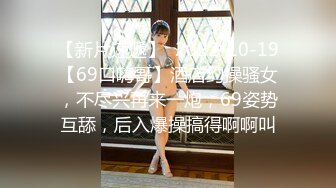 168CM风衣大长腿美女  带开档黑丝袜  自摸肥穴浪叫呻吟  多种姿势持续输出