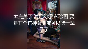 太完美了 满足幻想 AI绘画 要是有个这种女朋友可以吹一辈子了