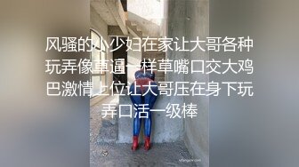 顶级身材反差露脸！卖原味又好色高颜大奶推特女神【困困狗】私拍各种不雅淫态紫薇露出啪啪被健身男友无套内射 (2)