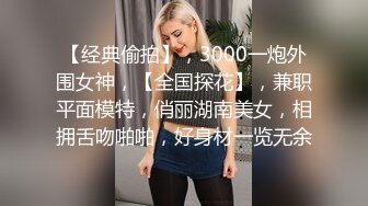  漂亮美女 爸爸快进来 啊啊 用力操我 妹子身材不错 大奶子 稀毛粉鲍鱼 被各种怼