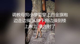 麻豆传媒 MDX-0135直播XX春宫秀 爆干送上门的学妹 白靖寒