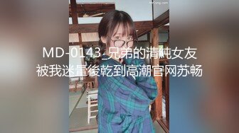 最新2024重磅订阅，大奶翘臀顶级身材，女人味十足OF华人女神funsized私拍，野战紫薇被大屌洋男友各种玩肏 (6)