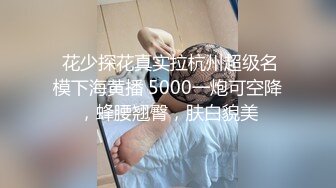 ❤️❤️圈内赫赫有名的性奴调教大神【熊太郎】私拍，花式性爱调教女奴母狗，各种扩肛玩菊花凌辱嫩妹SM虐恋